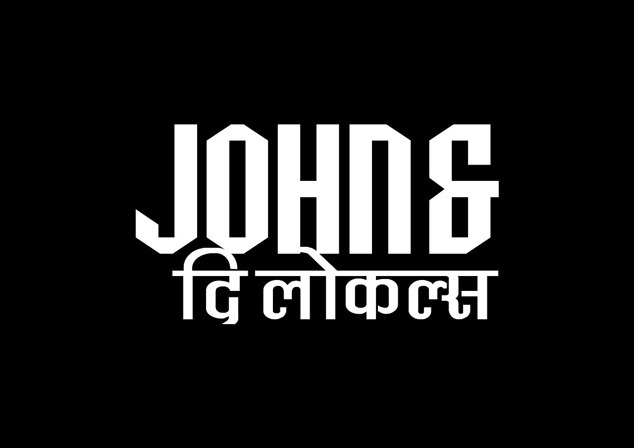 John Rai and The Locals Logo